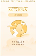 迎中秋，慶國慶！這份實用送禮指南，請查收~